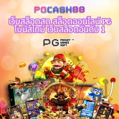 10รับ100
